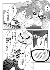 Page 9: 008.jpg | ショタマスターをガネーシャさんに一日預けてみました。 | View Page!