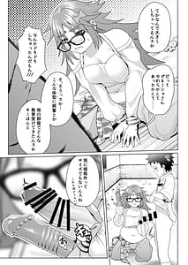 Page 10: 009.jpg | ショタマスターをガネーシャさんに一日預けてみました。 | View Page!
