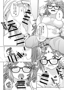 Page 11: 010.jpg | ショタマスターをガネーシャさんに一日預けてみました。 | View Page!