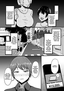 Page 3: 002.jpg | ショタんぼ日誌奈美お姉さんの場合 | View Page!