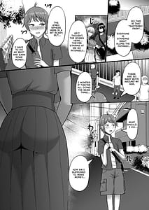 Page 4: 003.jpg | ショタんぼ日誌奈美お姉さんの場合 | View Page!