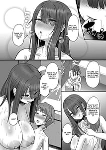 Page 15: 014.jpg | ショタんぼ日誌奈美お姉さんの場合 | View Page!