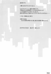 Page 3: 002.jpg | 性合騎士とサイコー司祭さま | View Page!