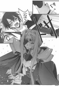 Page 7: 006.jpg | 性合騎士とサイコー司祭さま | View Page!