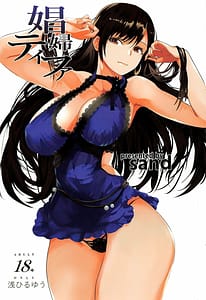 Page 1: 000.jpg | 娼婦ティファ | View Page!