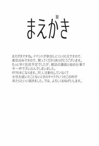 Page 3: 002.jpg | 娼婦ティファ | View Page!