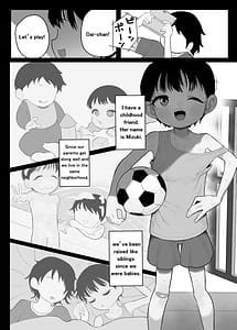 Page 2: 001.jpg | 学生ボーイッシュ巨乳幼馴染が転校生に奪われる話 | View Page!