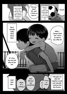 Page 3: 002.jpg | 学生ボーイッシュ巨乳幼馴染が転校生に奪われる話 | View Page!