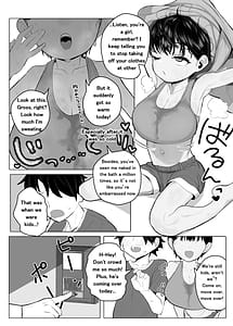 Page 5: 004.jpg | 学生ボーイッシュ巨乳幼馴染が転校生に奪われる話 | View Page!