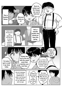 Page 6: 005.jpg | 学生ボーイッシュ巨乳幼馴染が転校生に奪われる話 | View Page!