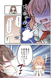 Page 4: 003.jpg | 証憑フラワー | View Page!
