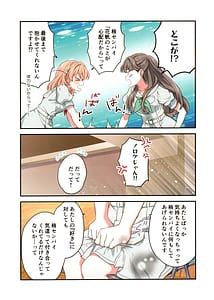 Page 5: 004.jpg | 証憑フラワー | View Page!