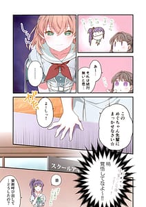 Page 6: 005.jpg | 証憑フラワー | View Page!