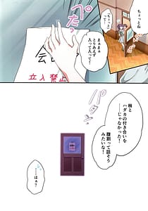 Page 7: 006.jpg | 証憑フラワー | View Page!