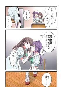 Page 8: 007.jpg | 証憑フラワー | View Page!