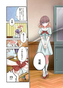 Page 9: 008.jpg | 証憑フラワー | View Page!