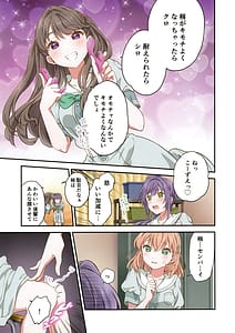 Page 10: 009.jpg | 証憑フラワー | View Page!