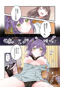 Page 11: 010.jpg | 証憑フラワー | View Page!