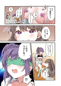 Page 12: 011.jpg | 証憑フラワー | View Page!
