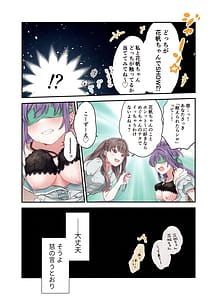 Page 13: 012.jpg | 証憑フラワー | View Page!