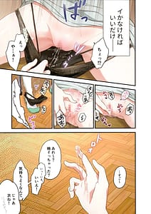 Page 14: 013.jpg | 証憑フラワー | View Page!
