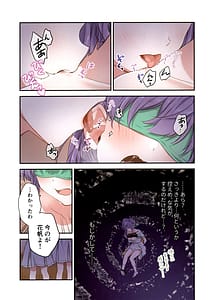 Page 15: 014.jpg | 証憑フラワー | View Page!