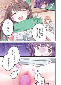 Page 16: 015.jpg | 証憑フラワー | View Page!