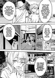 Page 7: 006.jpg | 少女売春島 前編 | View Page!