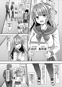 Page 3: 002.jpg | 処女ビッチなjk幼馴染と初めて | View Page!