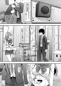 Page 4: 003.jpg | 処女ビッチなjk幼馴染と初めて | View Page!
