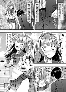 Page 7: 006.jpg | 処女ビッチなjk幼馴染と初めて | View Page!