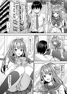 Page 9: 008.jpg | 処女ビッチなjk幼馴染と初めて | View Page!