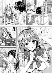 Page 10: 009.jpg | 処女ビッチなjk幼馴染と初めて | View Page!