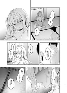 Page 7: 006.jpg | 少女回春911AFTER総集編 | View Page!