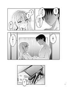 Page 9: 008.jpg | 少女回春911AFTER総集編 | View Page!