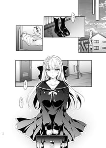 Page 10: 009.jpg | 少女回春911AFTER総集編 | View Page!