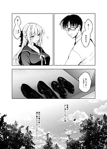 Page 11: 010.jpg | 少女回春911AFTER総集編 | View Page!