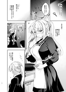 Page 12: 011.jpg | 少女回春911AFTER総集編 | View Page!