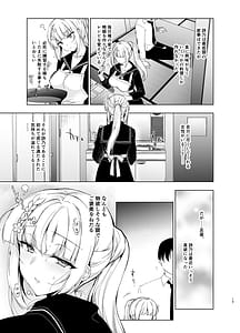 Page 13: 012.jpg | 少女回春911AFTER総集編 | View Page!