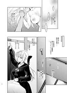 Page 14: 013.jpg | 少女回春911AFTER総集編 | View Page!