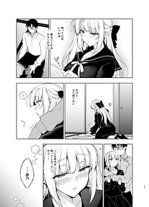 Page 15: 014.jpg | 少女回春911AFTER総集編 | View Page!