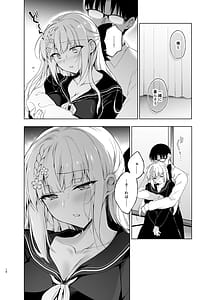 Page 16: 015.jpg | 少女回春911AFTER総集編 | View Page!