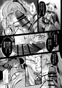 Page 10: 009.jpg | 少女剣士エレナ～淫魔化連鎖の悪夢～ | View Page!