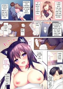 Page 3: 002.jpg | 少女になったネコとあんあんするだけのほん | View Page!