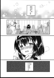 Page 7: 006.jpg | 少女のCD | View Page!