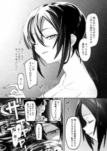 Page 3: 002.jpg | 少女の出る道 | View Page!