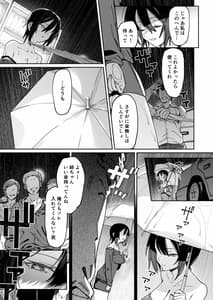 Page 4: 003.jpg | 少女の出る道 | View Page!
