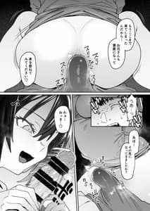 Page 10: 009.jpg | 少女の出る道 | View Page!