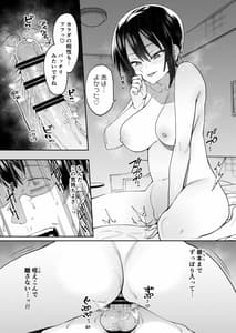 Page 16: 015.jpg | 少女の出る道 | View Page!