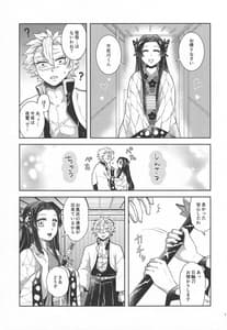Page 4: 003.jpg | エルフ姫の珍道中はじめました | View Page!